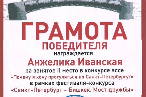 Эстетическое воспитание молодежи – на передовой в КРСУ